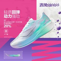李宁 跑步鞋竞速跑鞋回弹女鞋专业体测运动鞋
