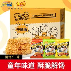 米多奇 干脆面 630g 混合口味