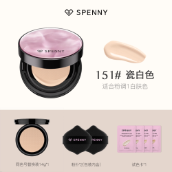 诗佩妮 小透明绒雾气垫霜遮瑕持久不易脱妆混干混油