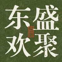 東盛｜上海区全时段通用单人餐