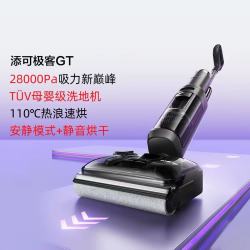 添可 洗地机超薄躺平0缠毛吸拖一体芙万极客GT/Vision Plus -173