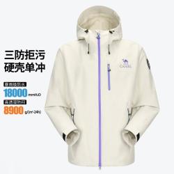 骆驼 王者凯甲Ultra男女情侣款上衣三合一抓绒内胆防风外套冲锋衣