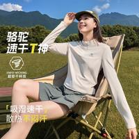 骆驼 运动T恤速干长袖女2026秋健身房训练服运动上衣