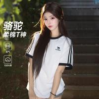 骆驼 柔棉T神运动t恤男女同款春夏透气t恤运动短袖