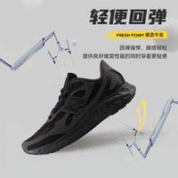 new balance 缓震耐磨 男士跑步鞋