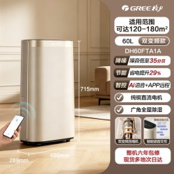 格力 双变频除湿机别墅家用工业抽湿防潮60升全能王