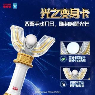bilibili 哔哩哔哩 上海公共交通卡 迪迦奥特曼 神光棒联名交通卡全国通用 神光棒款交通卡 约6*20cm