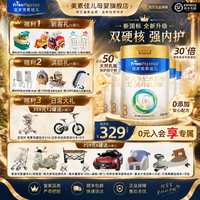 美素佳儿 皇家美素佳儿3段幼儿配方奶粉（12-36月适用）原装进口 三段 3段 800g 6罐 （26年新批次
