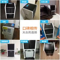 多乐信 除湿机大功率商用抽湿机除湿器地下室别墅仓库抽湿器DR-600