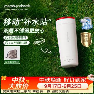 摩飞 MR6060 保温电水壶 0.3L 椰奶白