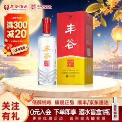 丰谷 精品特曲 52%vol 浓香型白酒 500ml 单瓶装