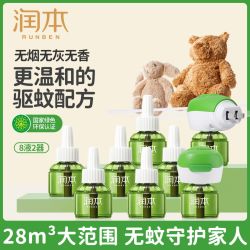 润本 电热蚊香液 经典绿瓶款+加热器