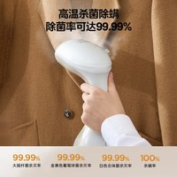 美的 手持熨烫机家用小型挂烫机蒸汽便携式电熨斗熨烫衣服2025新款