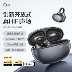 iKF T3 Pro 主动降噪 星光白 蓝牙耳机