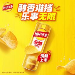 乐事 无限 薯片 原味 104g