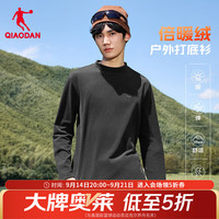 乔丹 山神加绒长袖男t恤秋冬季保暖运动休闲外套上衣 黑色 L