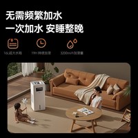 airx 气熙airx加湿空气净化器一体机家用无雾孕母婴儿卧室轻音大L26pro