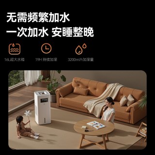 airx 气熙airx加湿空气净化器一体机家用无雾孕母婴儿卧室轻音大L26pro