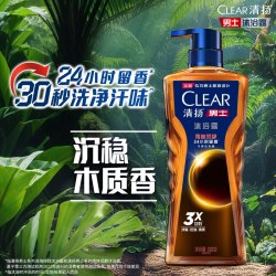 清扬 男士平衡控油沐浴露 冰凉酷爽