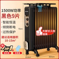 奥克斯 油汀取暖器家用节能电暖气片室内暖风机取暖电热油酊电暖器 额定功率2500w
