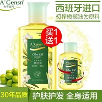 百亿补贴：安安金纯 滋养美肤橄榄油