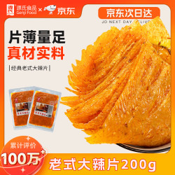 源氏 老式大辣片 200g