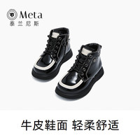 泰兰尼斯 女童靴子秋季新款黑色皮靴单靴圆头软底儿童马丁靴 黑/白 23 内长15.0/适合脚长14.0