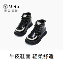 泰兰尼斯 女童马丁靴 黑色 23码 儿童皮鞋