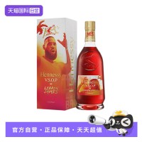 轩尼诗 x 勒布朗詹姆斯2025合作限量版 VSOP 干邑白兰地 700ml 单瓶