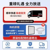 欧井 除湿机大功率抽湿机家用吸湿回南天干衣别墅地下室工业除湿器