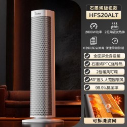 美的 暖风机取暖器家用石墨烯电暖气立式2026新款室内节能神器冬季