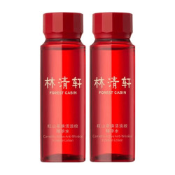 林清轩 红山茶焕活淡纹精华水30ml*2瓶 紧致补水保湿