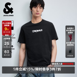 杰克琼斯 100%纯棉 男士短袖T恤