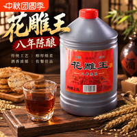 论沧海 绍兴黄酒一级14度纯粮花雕酒料酒5斤桶装整箱传统陈酿酿造手工