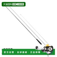 移动端：禧玛诺 日本直邮禧玛诺杆 '21 Kazekiri 8