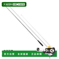 禧玛诺 日本直邮Shimano 杆 '21 Kazekiri 10.5 [5]