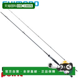 禧玛诺 日本直邮Shimano Seabass Rod 26 Lunamis B86ML