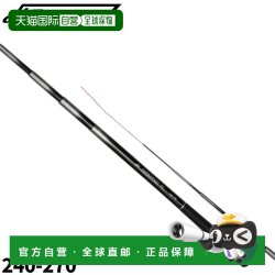 TAKAMIYA 日本直邮HB Concept Shirataki SL 短节溪流钓竿 240-270