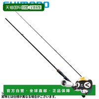 禧玛诺 Bass One XT+ 166MH-2 鲈鱼竿