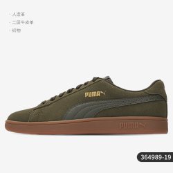 PUMA Smash v2 中性运动板鞋 364989