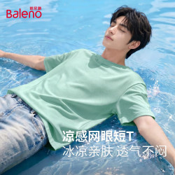 班尼路 冰丝网眼短袖男士