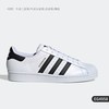 adidas 官方正品三叶草Super Star男女运动板鞋 FU9518