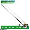 禧玛诺 日本直邮 Shimano 船舶 Egging 杆 Sephia XR Tip Egging S72ML-S