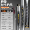 沃鼎 超轻超硬 鱼竿