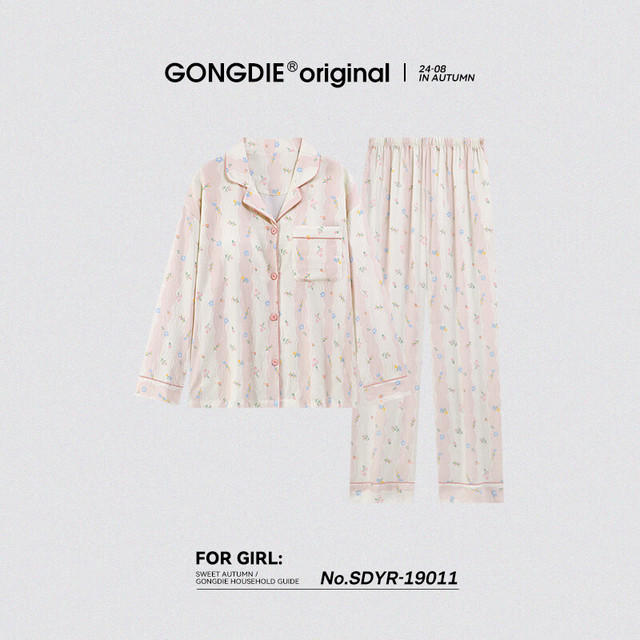 宫蝶 春秋长袖睡衣女休闲田园风可外穿碎花家居服开衫套装 SDYR-19011（不可拆卸胸垫）