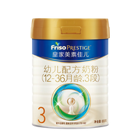 美素佳儿 PRESTIGE 皇家美素佳儿 幼儿奶粉 国行版 3段 800g