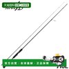 日本直邮Yamaga Blanks 鸡蛋棒 Mebius 710L 鸡蛋棒