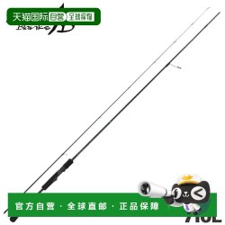 日本直邮Yamaga Blanks 鸡蛋棒 Mebius 710L 鸡蛋棒
