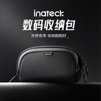 Inateck 火山随行包数码收纳包数据线充电器防水洗漱包男女通用化妆包袋 火山扩容款