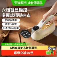 小熊 挂烫机家用小型便携手持熨烫机烫衣服蒸汽熨斗2026新款电熨斗